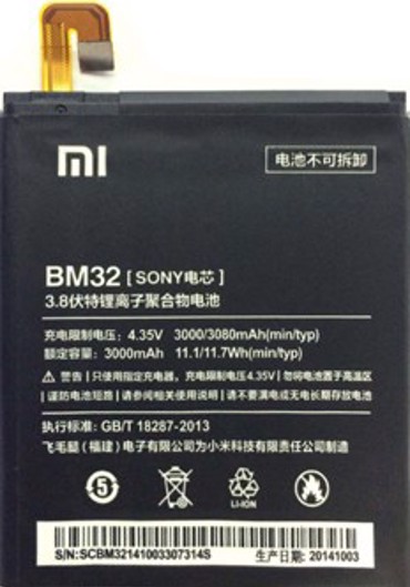 Γνήσια Μπαταρία Xiaomi Mi4 BM32 3000mAh (bulk)