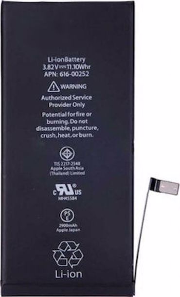 616-00252 Μπαταρία 2900mAh για iPhone 7 Plus