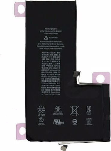  Συμβατη μπαταρια για Iphone 11 pro Max