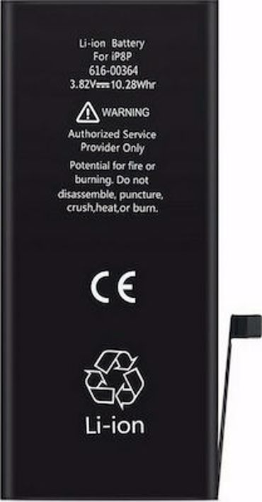 PBAT-014 Μπαταρία 2691mAh για iPhone 8 Plus