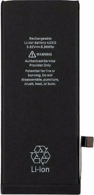 Συμβατή Μπαταρία Αντικατάστασης 1821mAh για iPhone SE 2020