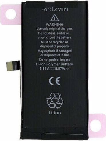 Συμβατή Μπαταρία Αντικατάστασης 2227mAh για iPhone 12 mini