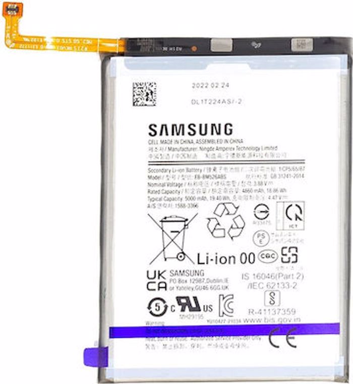 Samsung Service Pack Bataria Antikatastasis 5000mAh ga Samsung Galaxy A53 5G