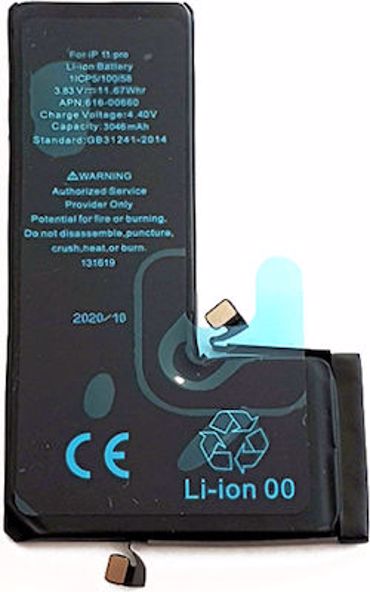 Συμβατή Μπαταρία Αντικατάστασης  3046mAh για iPhone 11 Pro
