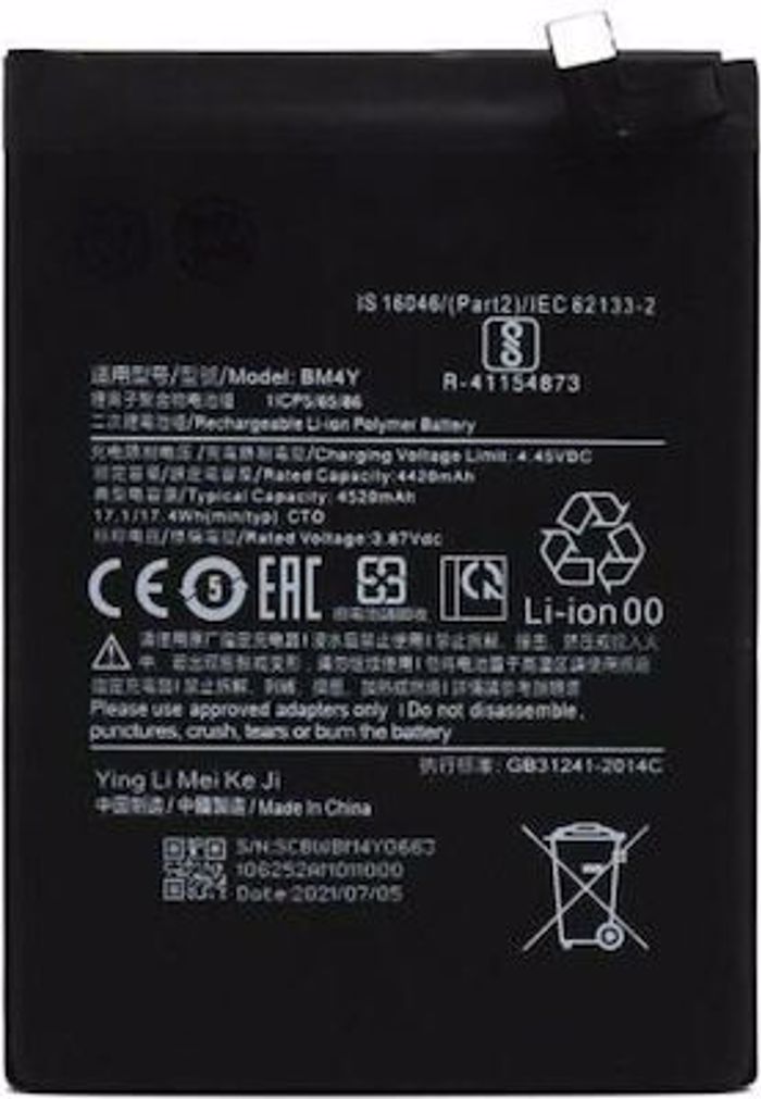 Sumbati Bataria Antikatastasis 4520mAh ga Xiaomi Mi 11i/ Poco F3 5G