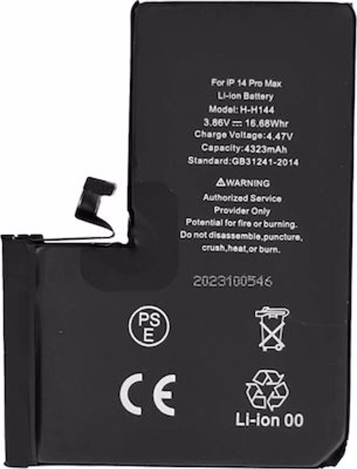 Prio Sumbati Bataria Antikatastasis 4323mAh ga iPhone 14 Pro Max 