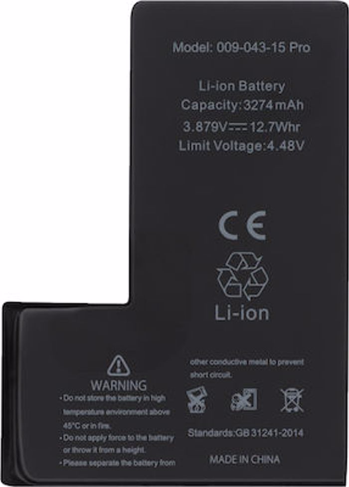 Prio Sumbati Bataria Antikatastasis Iphone 15 Pro Max