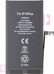  Sumbati Bataria PRIO Antikatastasis 4750mAh ga iPhone 15 Plus 